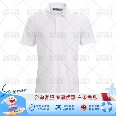 始祖鸟（ARC'TERYX）Eris Polo 翻...