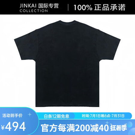 阿迪达斯 （adidas）定制服装 花韵凝香B刺绣运动休闲圆...