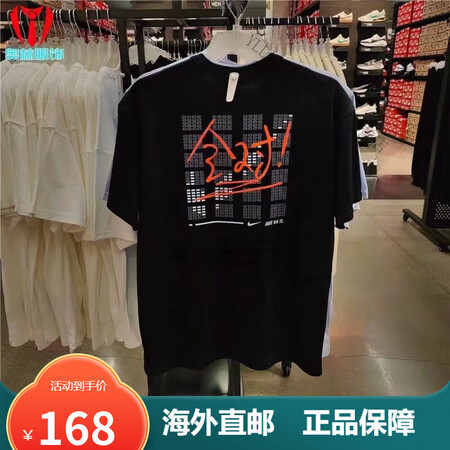 耐克（NIKE）夏季高考衣服男女学生新款考试满分答题卡全对笑...