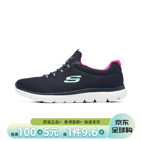 斯凯奇（SKECHERS）斯凯奇 2025夏男女一脚蹬运动鞋...