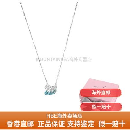 施华洛世奇蓝渐变天鹅小浪漫柔美 水晶 项链 女款 蓝色送女友...