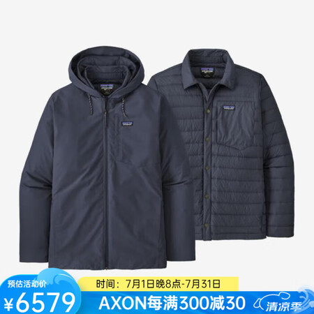 巴塔哥尼亚（Patagonia）三合一夹克冲锋衣外套羽绒服内...