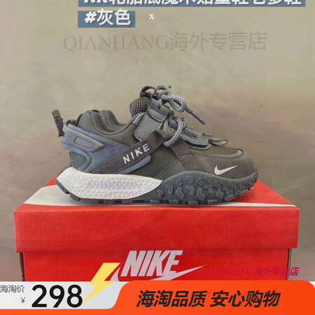 耐克（NIKE）春季款幼儿园男女儿童运动鞋轮胎底童鞋防滑老爹...
