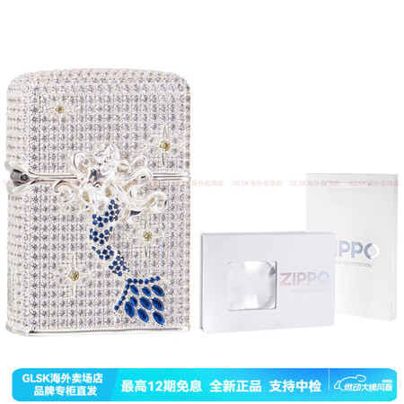 ZIPPO爱情系列克罗之恋镶钻双面镀银贴章限量款男士防风煤油...