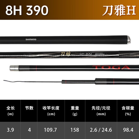 SHIMANO禧玛诺雅HK黑坑竿综合鱼竿19调超硬台钓手竿雅...
