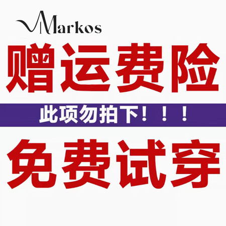 Markos国际品牌高端真丝衬衫女士七分袖小衫2025夏新款...