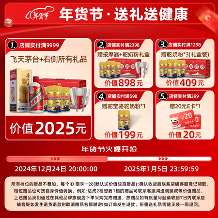 BECHI原装进口结石消石素肾结石膀胱专用胆尿道通溶细化排碎...