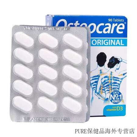 OSTEOCARE英国薇塔贝尔Osteocare钙片钙镁锌青...