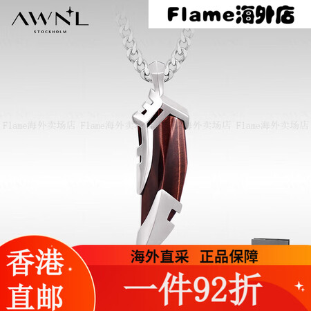 AWNL【孙泽源同款】红虎牙护佑项链男吊坠饰品送男友生日礼物...