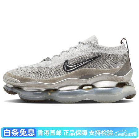 耐克（NIKE）Air Max Scorpion 复古 低帮...