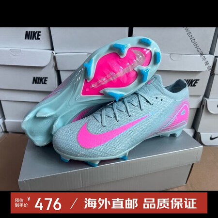 耐克（NIKE）刺客16足球鞋FG长钉全针织透气内置zoom...