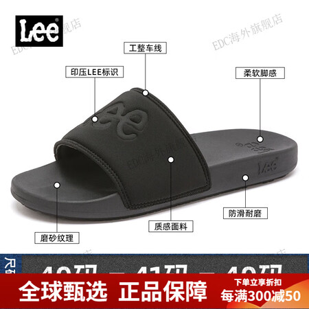 Lee拖鞋夏季2025新款防臭高端一字拖黑色厚底外穿软底凉鞋...