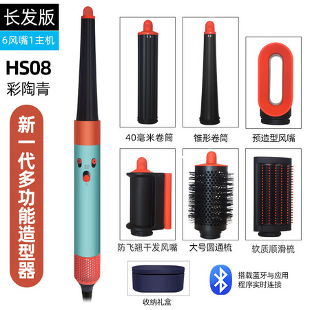 戴森（DYSON）05夹板卷发棒吹风机多功能美发造型直发器 ...