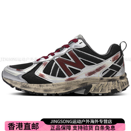 NEW BALANCE定制NB410V5烽火百搭潮流机能时尚...