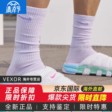 耐克AirMoreUptempo皮蓬男子白蓝F滑运动一字拖鞋...
