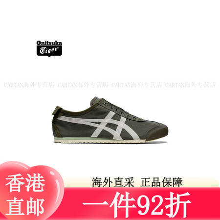 Onitsuka Tiger鬼塚虎男女鞋一脚蹬帆布轻便透气懒...