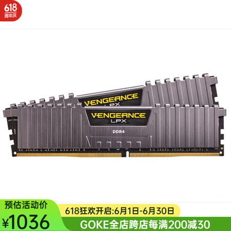Corsair海盗船Vengeance LPX 16GB(2...