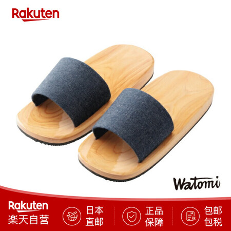 【爱媛县特产】Rakuten Watomi Hinoki透明...