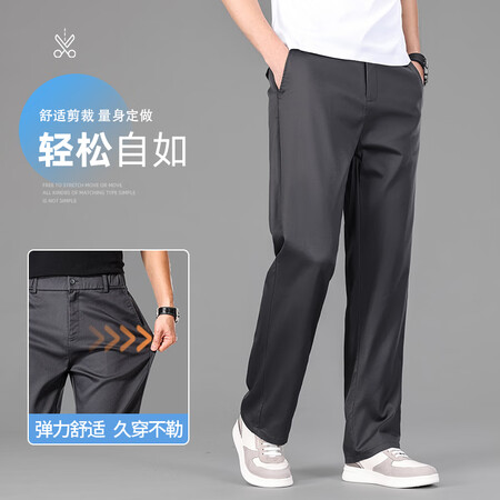 KURIOS奢品高端男士冰丝裤夏薄款天丝休闲裤男宽松中年直筒...