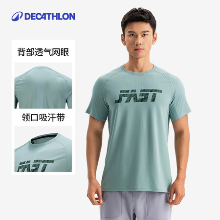 迪卡侬（DECATHLON）速干t恤男短袖夏季速干衣跑步健身...