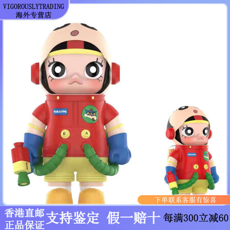 泡泡玛特（POP MART） POP MART x Cray...