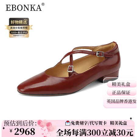 Ebonka法式圆头粗跟交叉绑带玛丽珍鞋复古浅口红色平底鞋新...
