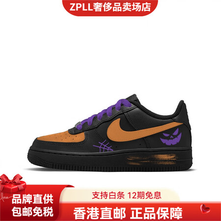 耐克（NIKE）AirForce1Low黑武士暗黑万圣南瓜低...