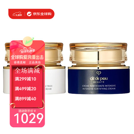 肌肤之钥cpb/cdp乳液水乳日乳夜乳套装滋润保湿补水情人节...