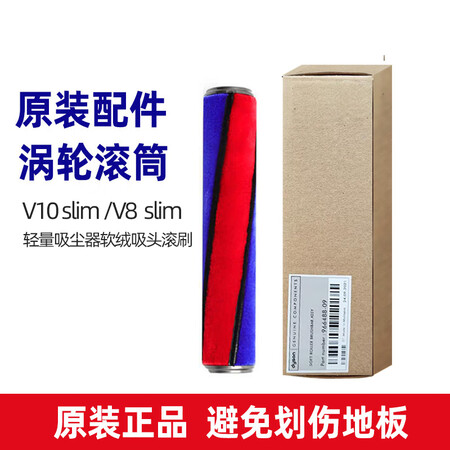 戴森（DYSON）原装Dyson戴森吸尘器V8V10V11V...
