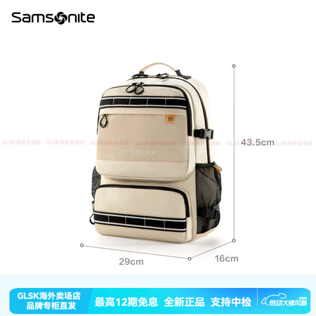 新秀丽（Samsonite）学生书包女大容量双肩背包男轻便减...