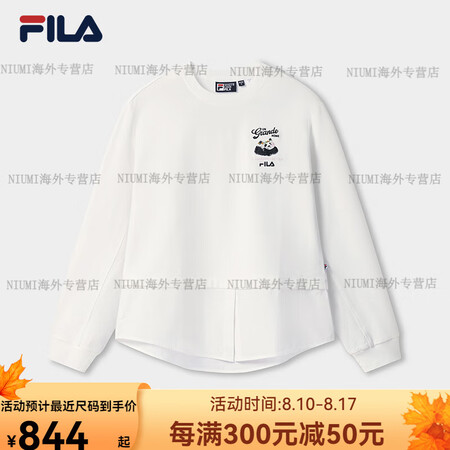 FILA斐乐官方女子套头卫衣2025秋新款时尚休闲宽松针织长...