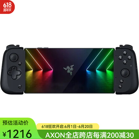 雷蛇（RAZER） 骑仕KISHI V2手游手柄手机游戏手柄...