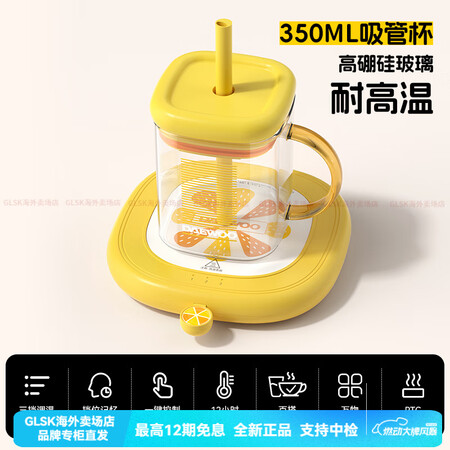 大宇（DAEWOO）加热杯垫办公室恒温杯垫热奶神器家用保温垫...