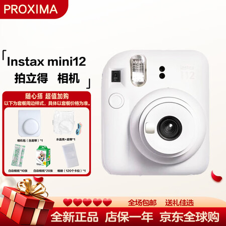 富士（FUJIFILM）富士拍立得mini12一次成像相机 ...