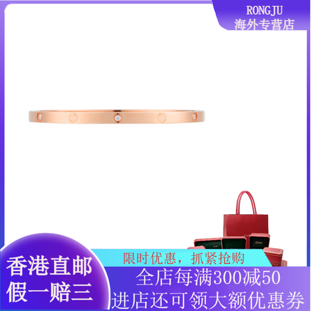 卡地亚（Cartier ）卡地亚 LOVE系列 LOVE 镶...