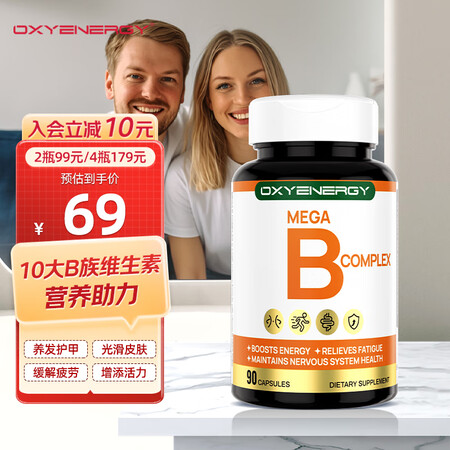 Oxyenergy氧气能量复合维生素B族胶囊90粒 含维生素...