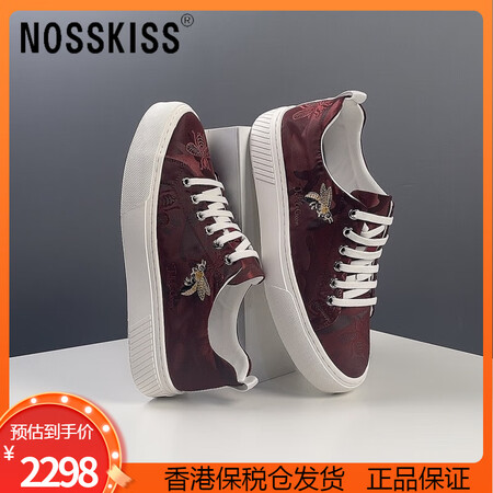 NOSSKISS国际奢侈品牌男鞋休闲鞋高端男士板鞋舒适透气平...
