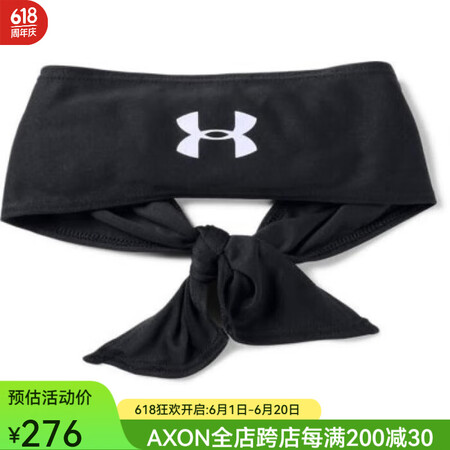 安德玛（Under Armour）运动发带男女头带透气吸湿排...