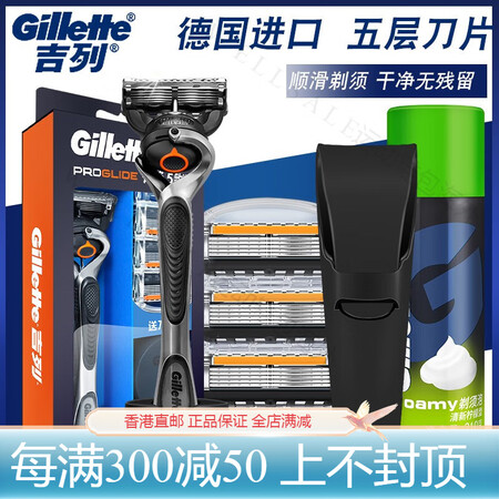 吉列（Gillette）锋速5剃须刀手动5层刀片锋隐致顺刮胡...