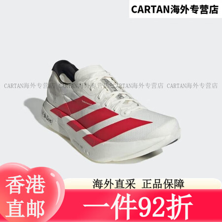 三叶草阿迪达斯阿迪达斯adidas男子ADIZERO ADI...