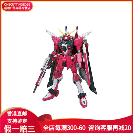 万代（BANDAI） MG 1100 机动战士高达 SEED...