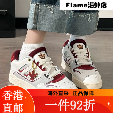 阿迪达斯 阿迪达斯（adidas）三叶草男鞋女鞋情侣鞋 20...