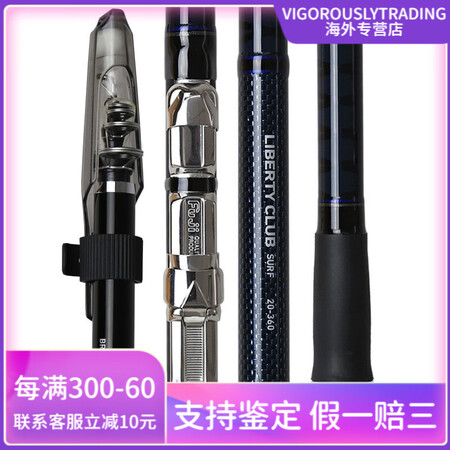 达亿瓦（DAIWA） 海竿防滑 耐磨 防波堤 垂钓鱼竿 15...