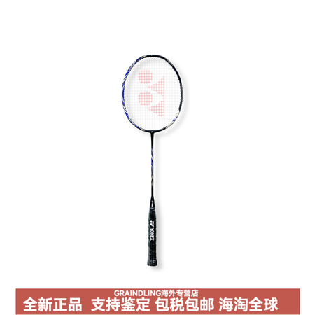 尤尼克斯（YONEX）天斧系列ASTROXSV羽毛球拍超轻便...