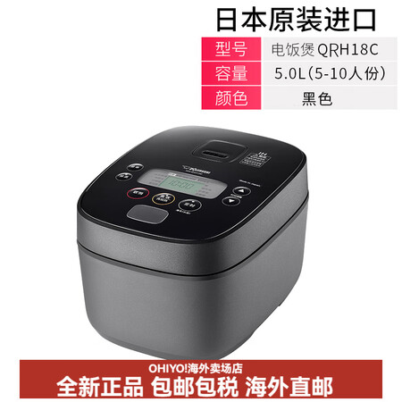 象印/NP-HBH10C/HRH18进口电饭煲家用IH加热电...