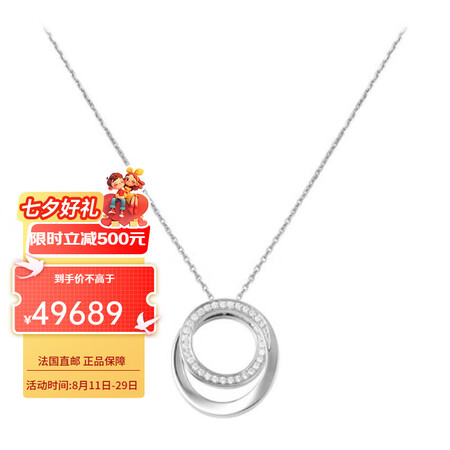 Cartier/卡地亚 ETINCELLE系列白金镶嵌钻石圈...