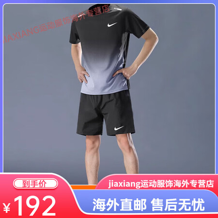 耐克（NIKE）运动套装男夏季冰丝速干衣t恤跑步训练短袖短裤...
