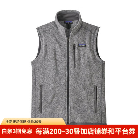 巴塔哥尼亚（Patagonia）25新款男士抓绒马甲 Bet...