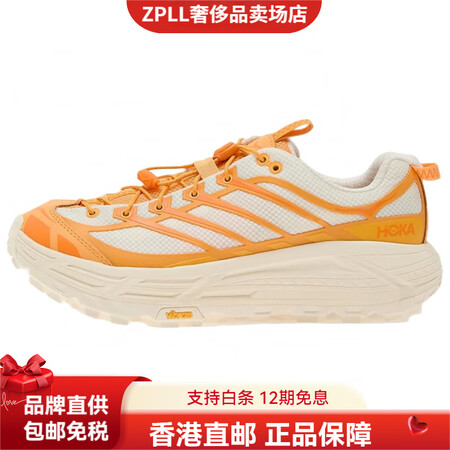HOKA ONE ONEMafateThree2舒适百搭耐磨...