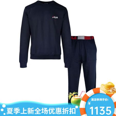 斐乐（FILA）男士加厚保暖圆领棉质运动套装 亲肤舒适抽绳休...